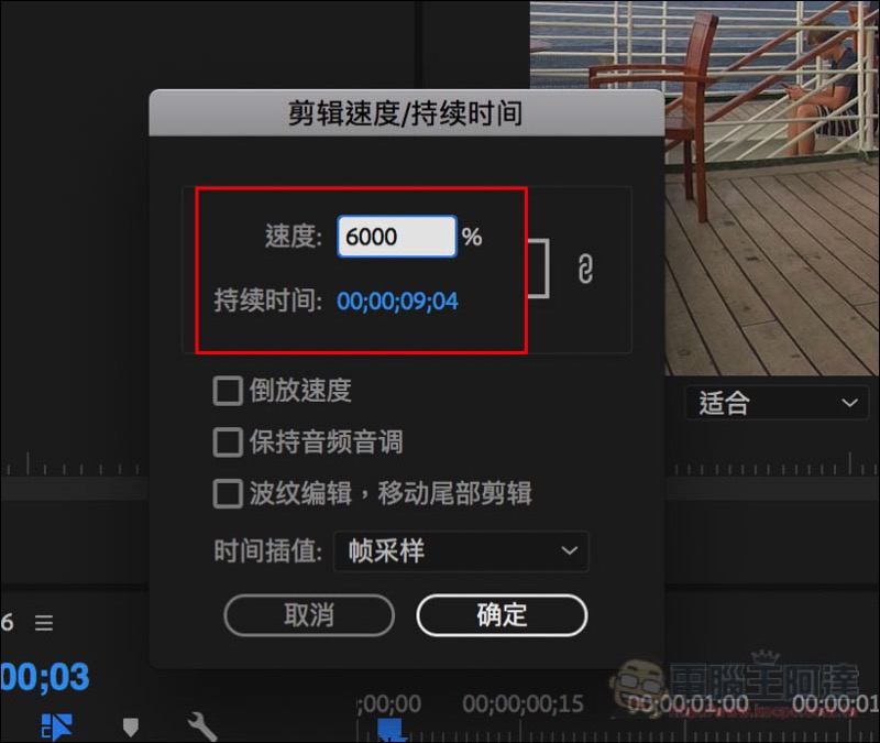 教你如何用adobe Premiere Pro Cc 制作缩时影片 Downol