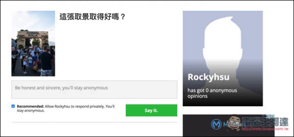 获得最真实的回答sayat Me 免费提问匿名留言平台 Downol