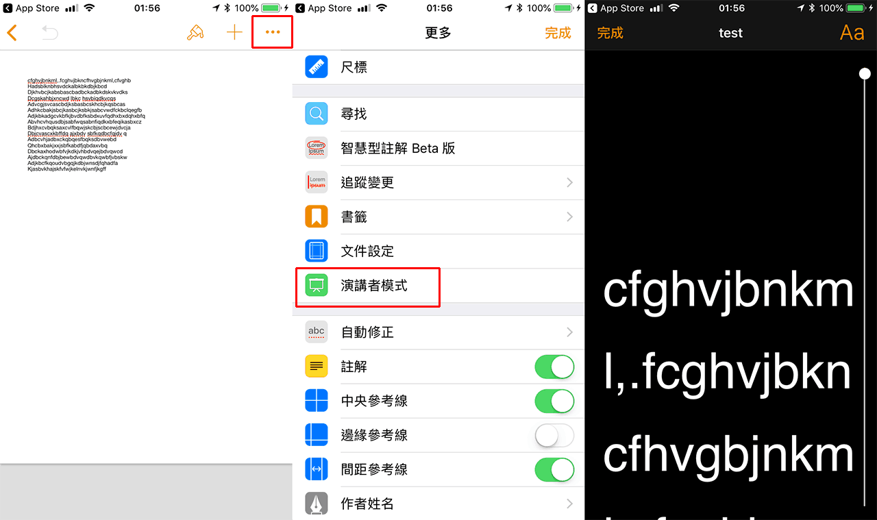 Iwork 秘技 教你如何令iphone 或ipad 变成字幕机 Downol Iwork 秘技 教你如何令iphone 或ipad 变成字幕机 Downol