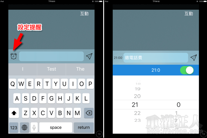 金鱼壁纸清单 可放在iphone 桌面的任务提醒备忘录 Downol 金鱼壁纸清单 可放在iphone 桌面的任务提醒备忘录 Downol