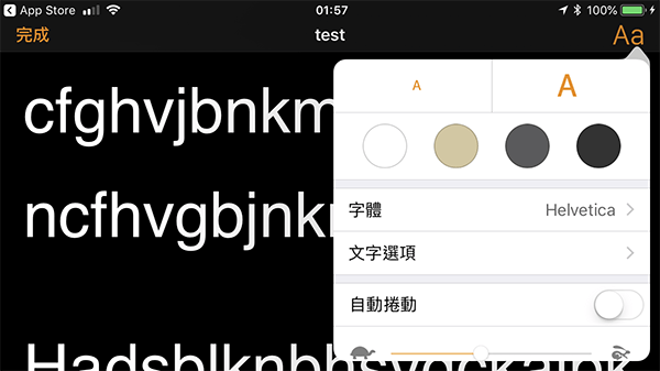 iWork 秘技】教你如何令iPhone 或iPad 变成字幕机u2013 DownOL