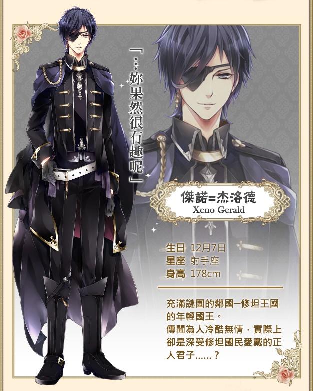 女生最爱 月下灰姑娘 手游浪漫登场 Downol