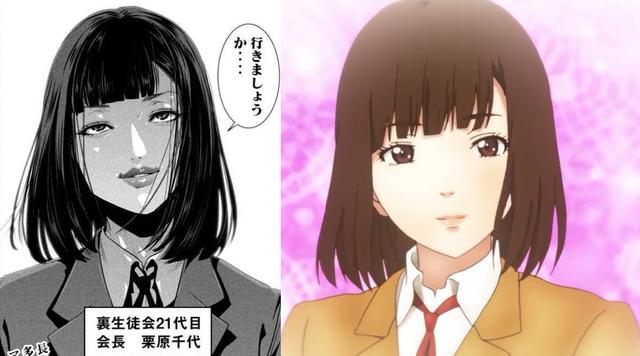 监狱学园 漫画最终话情报 千代已彻底黑化 结局心惊肉跳 Downol 监狱学园 漫画最终话情报 千代已彻底黑化 结局心惊肉跳 Downol