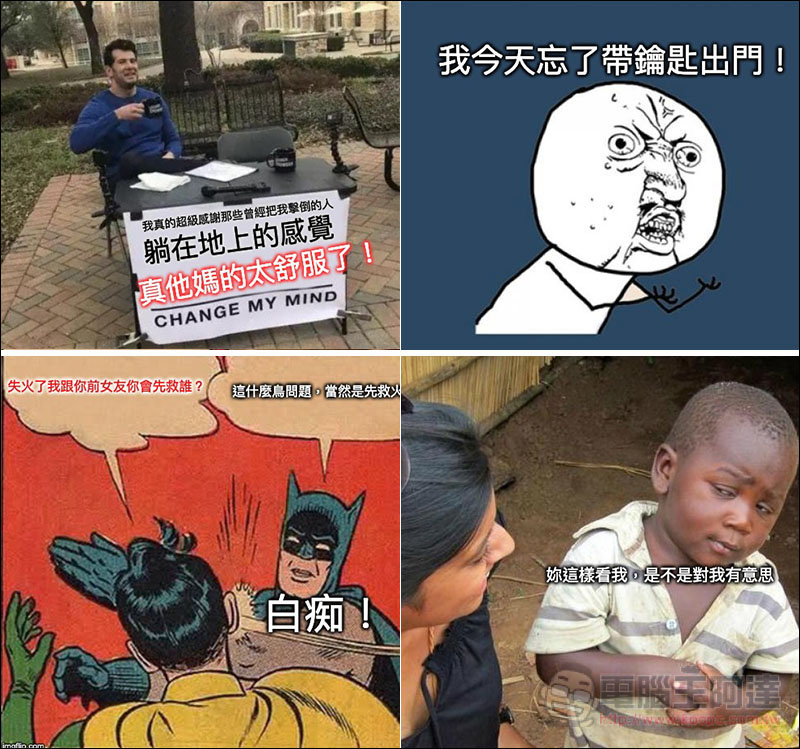 Imgflip 梗图不求人 可自行输入文字 提供大量免费梗图的免费制作工具网站 Downol
