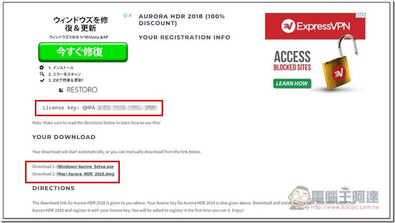原价3 000 元 Aurora Hdr 18 内建超多hdr 滤镜效果的专业照片编修软件限免下载 Windows Mac Downol 原价3 000 元 Aurora Hdr 18 内建超多hdr 滤镜效果的专业照片编修软件限免下载 Windows Mac Downol