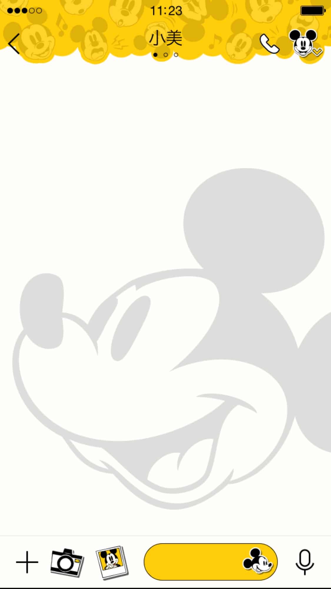 台湾限定 Line 米奇主题限时免费 Downol 台湾限定 Line 米奇主题限时免费 Downol