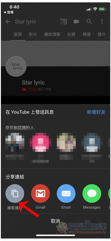 Podsync 最强ios Android 背景播放youtube 音乐的方式 还能离线下载新版本12月日更新下载地址 Downol 软件仓库 软件下载 字节世界与新知