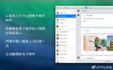 电子邮件 – Unibox [Mac]