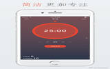 一个番茄Pro-简洁高效的白噪声番茄计时器 [iOS]