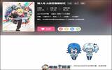 内建 Unblock Youku 功能的 风之影浏览器 提供解除搜狐视频、优酷土豆网站版权限制的功能