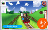 儿童应用 托卡列车：Toca Train [iOS]