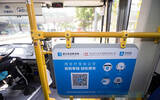 支付宝电子公交卡如何用 支付宝电子公交卡使用教程