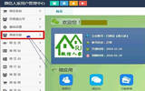 微信人家新增拆礼盒活动的图文步骤