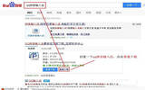 QQ拼音输入法使用教程