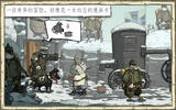 首次限免 世界大战：Valiant Hearts: The Great War [iOS]