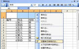 Excel2007如何合并单元格 Excel2007合并单元格教程