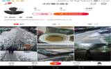 亲测有效，一个可以上传小视频赚钱的app