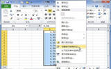 Excel2010中百分比数字格式设置教程