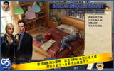 特别调查小组:养育之恩 – Special Enquiry Detail: The Hand that Feeds (Full)[iOS]