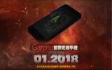 Garena 即将推出首款大逃杀手游