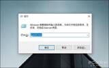 用Win10太卡？教你快速干掉Windows Defender