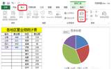 excel2016表格制作双环饼图的图文步骤