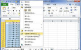 Excel2010中日期与时间设置教程