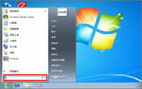 以后不用出门当好人了！Windows 7的实用工具–PSR