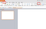 如何在PPT中插入Excel表格链接 PPT中插入Excel表格链接教程