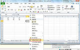 excel2010如何保护单元格 excel2010保护单元格方法