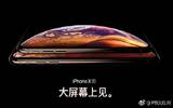 8699元起！苹果iPhone XS正式发布：无缘双卡双待