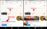 Google 地图新功能：可建立“候选清单”出游、聚餐地点线上投票超方便！