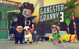 黑帮老太3 – Gangster Granny 3 [iOS]