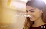 Simply Piano 超棒的钢琴教学课程，初学者也能自学强化基础能力！（iPhone, Android）