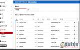 免费配乐 不知上哪找？“ Youtube音效库 ”丰富配乐与音效免费下载