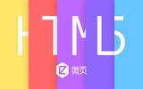 Html5游戏与手游App的区别