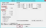 电脑开机提示checking media如何解决 解决方法分享