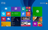 win8密钥有哪些 win8密钥合辑