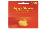 另类圈钱，苹果 App Store 充值卡国内面市