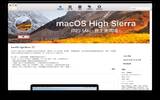 如何制作 macOS 专属 USB 系统安装、重灌随身碟（适用最新 Mac 系统）