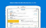 Microsoft Outlook – 电子邮件和日历 [iOS]