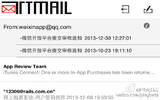 Art Mail-亲笔信 [iOS]