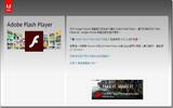 Flash Player v20.0.0.235 中文最新版释出　大家快点来更新吧