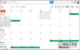 教你如何一键加入“2017年台湾的国定假日与节日”至Google日历中！