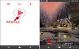 “降雪动画”带有圣诞音乐的雪花动态桌布（Android）