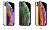 iphoneXS如何录屏