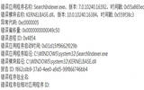 Win10系统SearchIndexer.exe出现错误如何解决