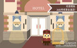 儿童应用 – 黄金酒店 : Jobi’s Hotel [iOS]