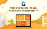 最快的 DVD 转档神器！原价 US$ 67.95 的 MacX DVD Ripper Pro 限免！