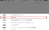 Google Assistant 双语升呢　支援英法德西意日　中文仍欠奉